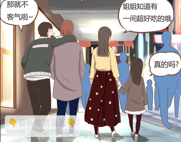 第28话 少儿不宜49