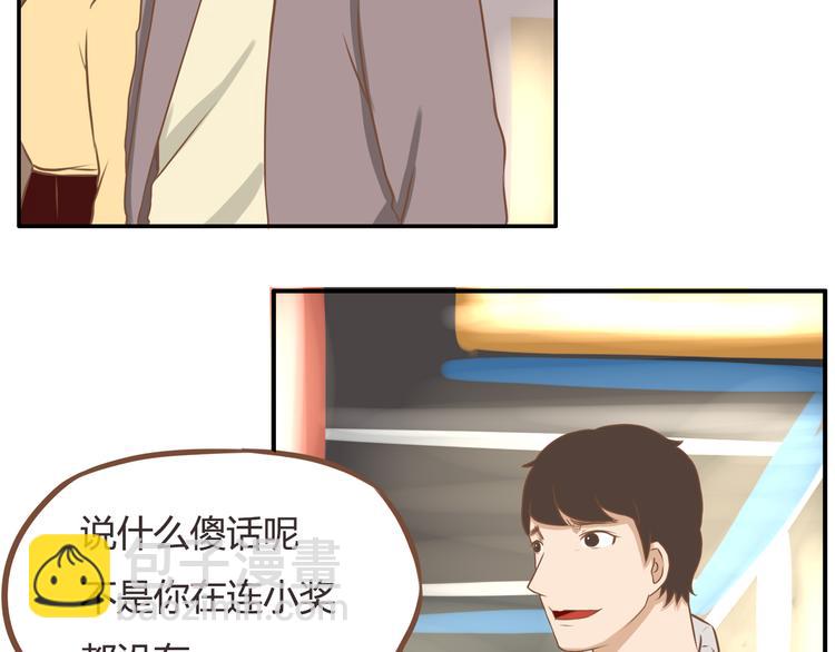 第28话 少儿不宜51