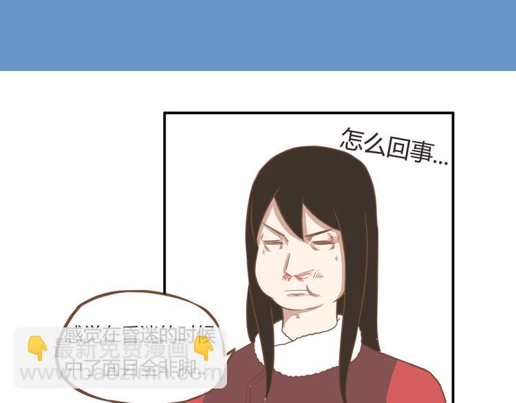 第28话 少儿不宜55