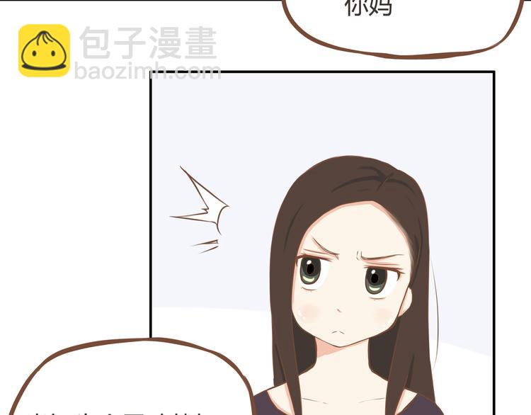 第32话 那个叔叔好奇怪18
