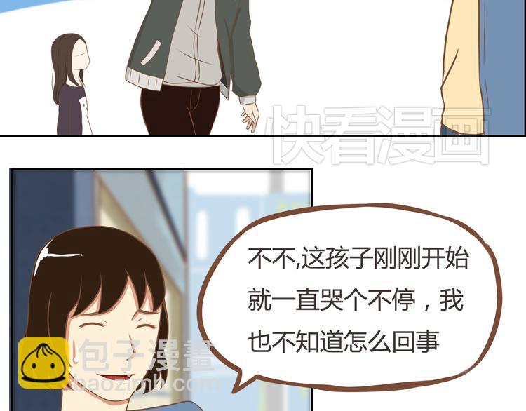 第32话 那个叔叔好奇怪27