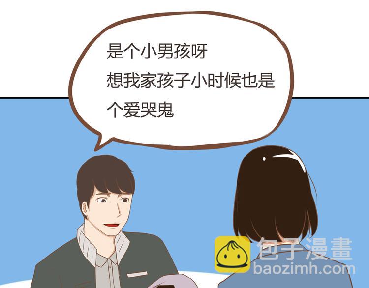 第32话 那个叔叔好奇怪30