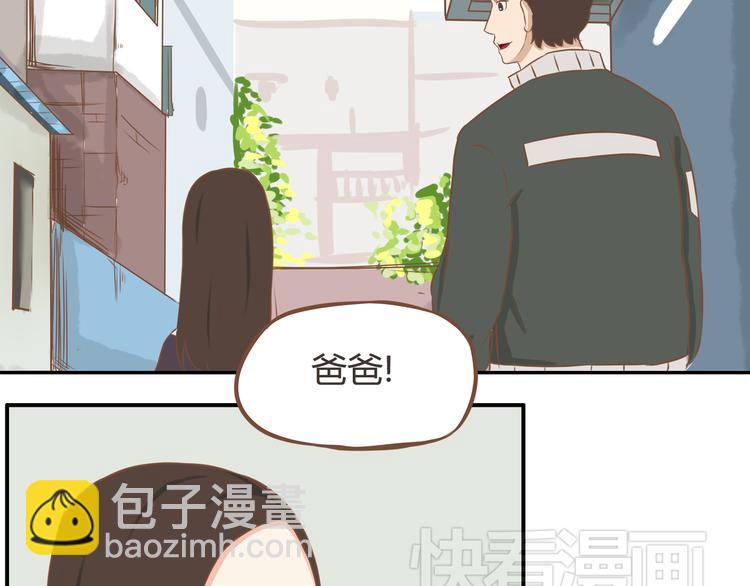 第32话 那个叔叔好奇怪44