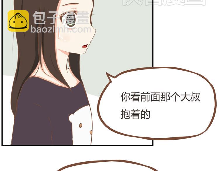 第32话 那个叔叔好奇怪45