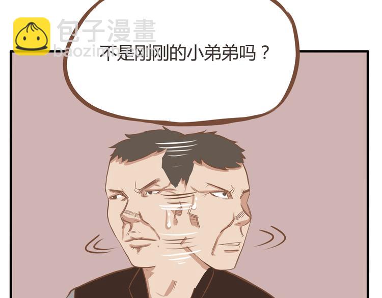 第32话 那个叔叔好奇怪46