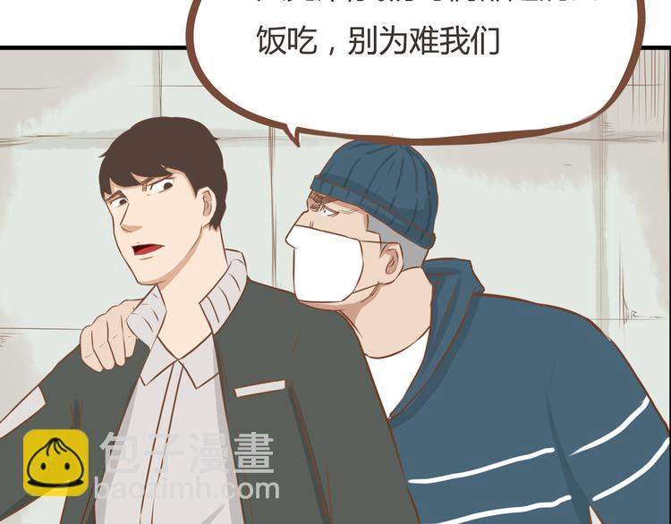 第33话 拔刀相助路人，女儿傲娇求抱11
