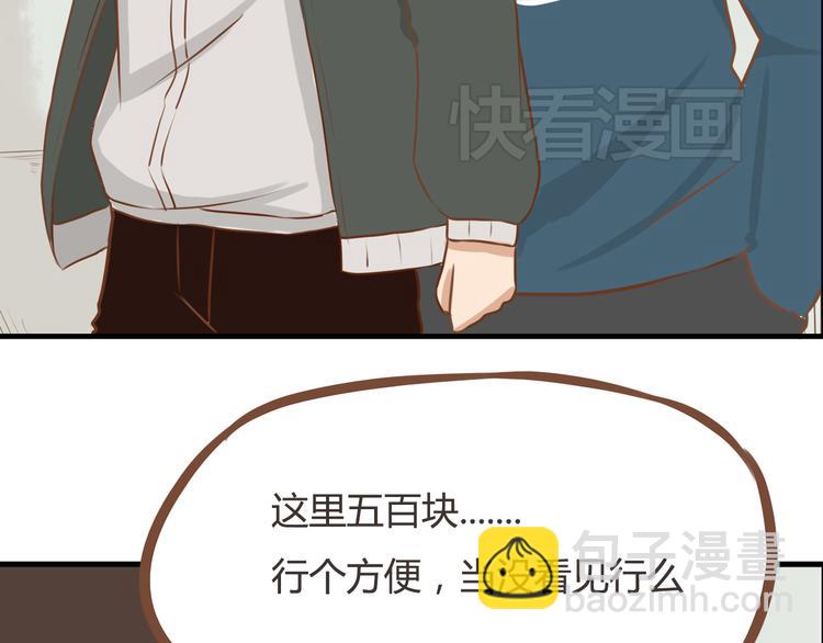 第33话 拔刀相助路人，女儿傲娇求抱12