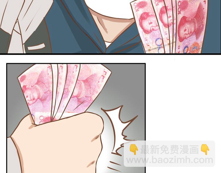 第33话 拔刀相助路人，女儿傲娇求抱14