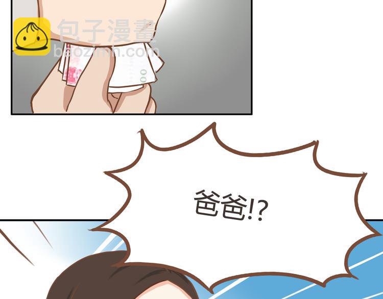 第33话 拔刀相助路人，女儿傲娇求抱15
