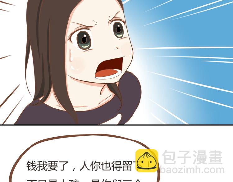 第33话 拔刀相助路人，女儿傲娇求抱16