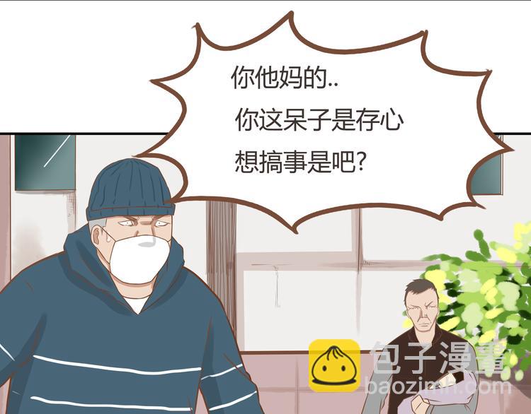 第33话 拔刀相助路人，女儿傲娇求抱18