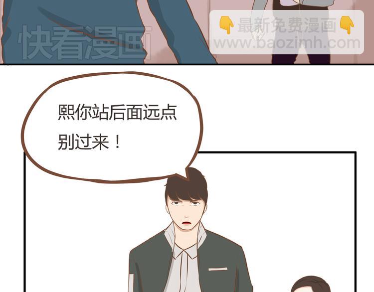 第33话 拔刀相助路人，女儿傲娇求抱19