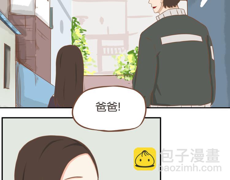 第33话 拔刀相助路人，女儿傲娇求抱2