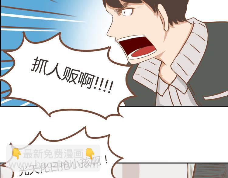 第33话 拔刀相助路人，女儿傲娇求抱24
