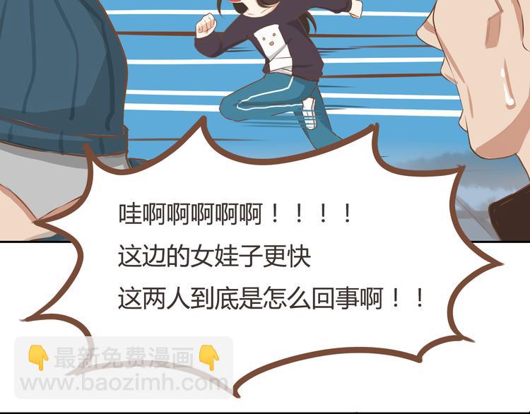 第33话 拔刀相助路人，女儿傲娇求抱32