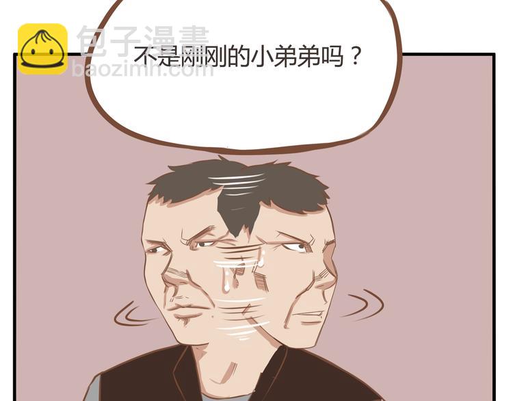 第33话 拔刀相助路人，女儿傲娇求抱4
