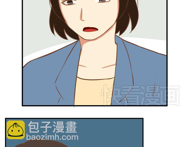 第33话 拔刀相助路人，女儿傲娇求抱42