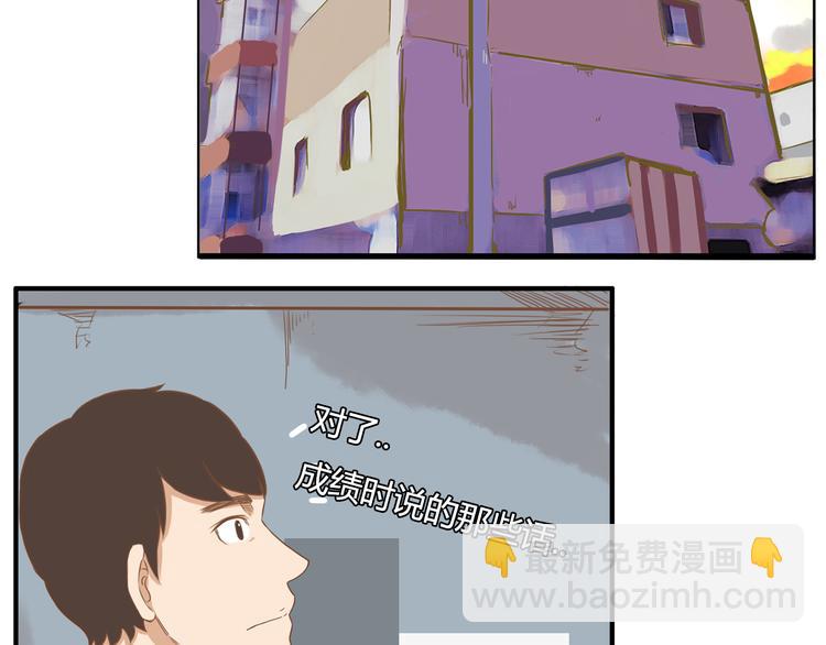 第33话 拔刀相助路人，女儿傲娇求抱55