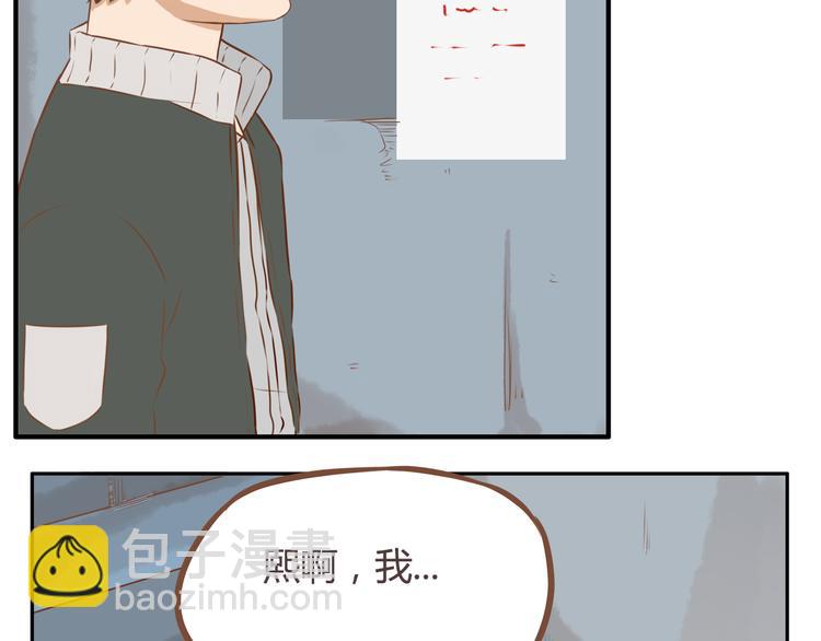 第33话 拔刀相助路人，女儿傲娇求抱56