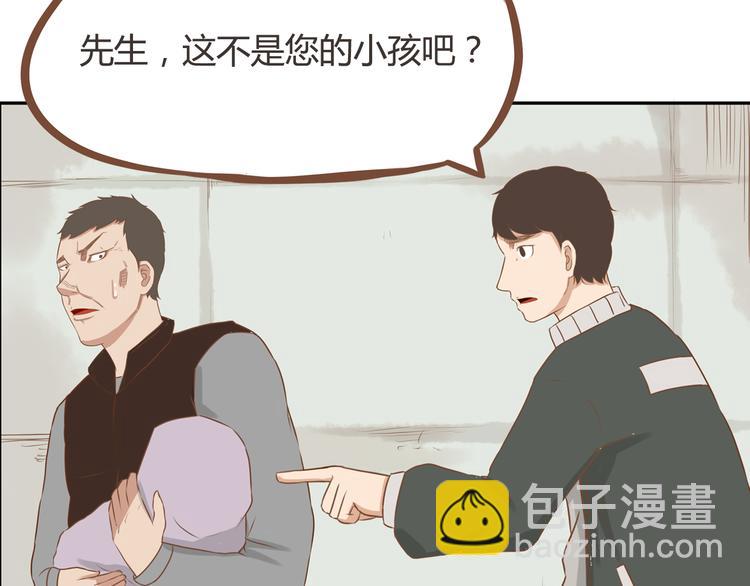 第33话 拔刀相助路人，女儿傲娇求抱6