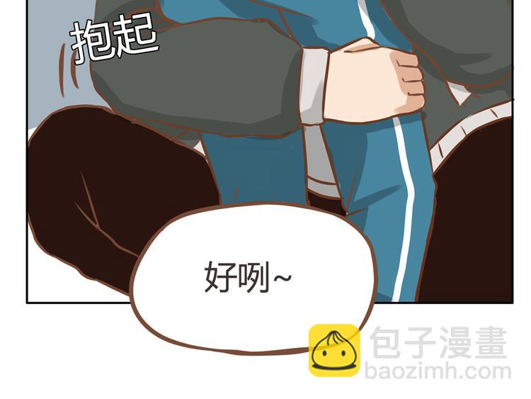 第33话 拔刀相助路人，女儿傲娇求抱62