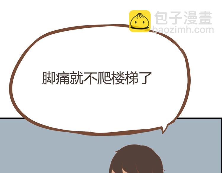 第33话 拔刀相助路人，女儿傲娇求抱63