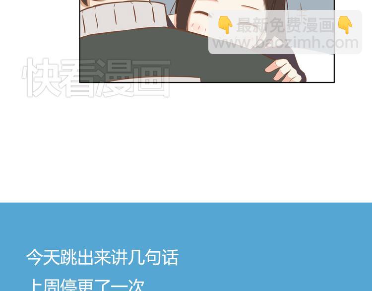 第33话 拔刀相助路人，女儿傲娇求抱66