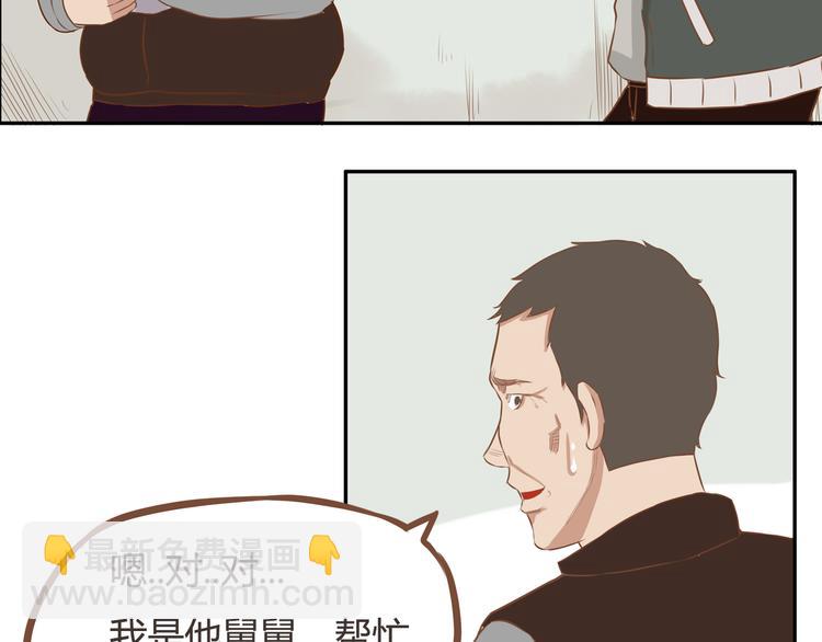 第33话 拔刀相助路人，女儿傲娇求抱7
