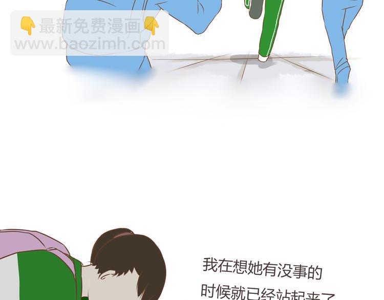 小剧场：小的时候，喜欢谁就欺负谁10