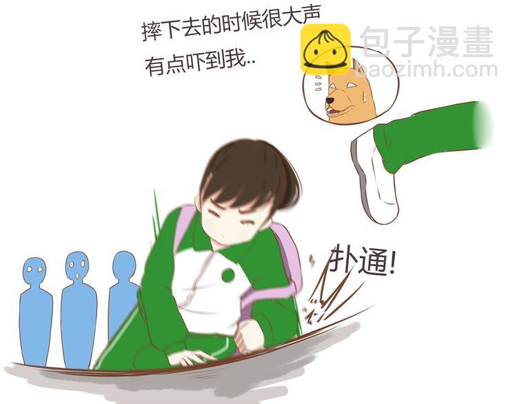 小剧场：小的时候，喜欢谁就欺负谁8