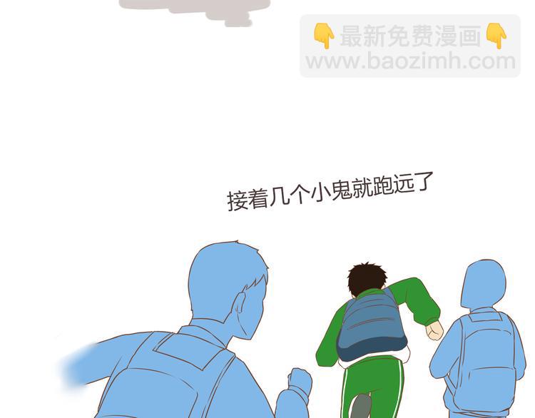 小剧场：小的时候，喜欢谁就欺负谁9