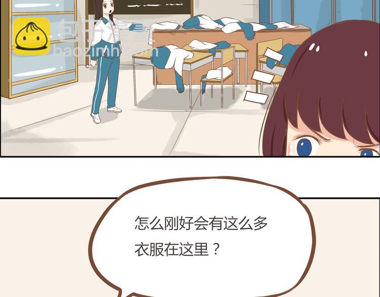 第34话 没人会不穿裤子到处跑31
