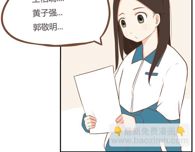 第34话 没人会不穿裤子到处跑38