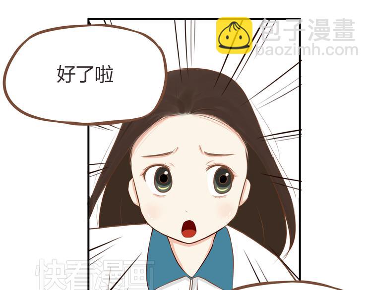 第34话 没人会不穿裤子到处跑6