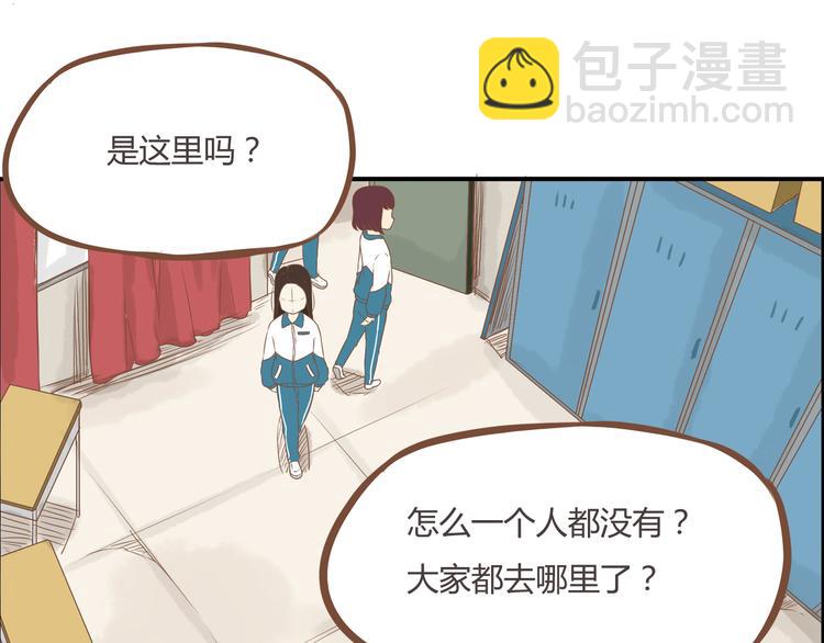 第34话 没人会不穿裤子到处跑8