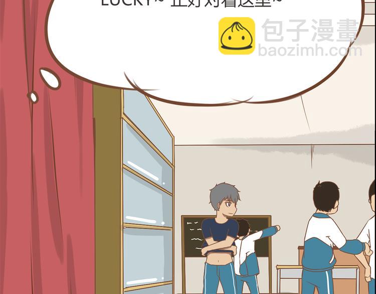 第35话 女生男厕之旅即将被揭穿16
