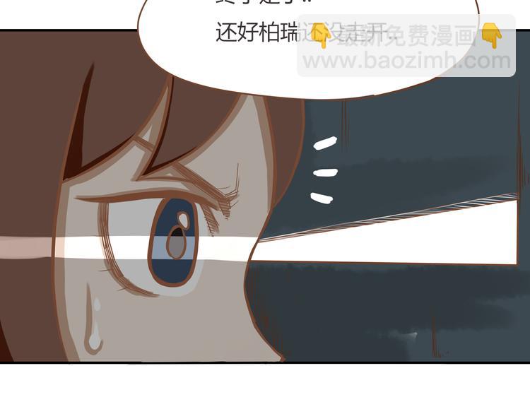 第35话 女生男厕之旅即将被揭穿25