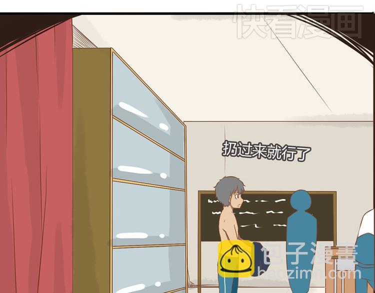 第35话 女生男厕之旅即将被揭穿26