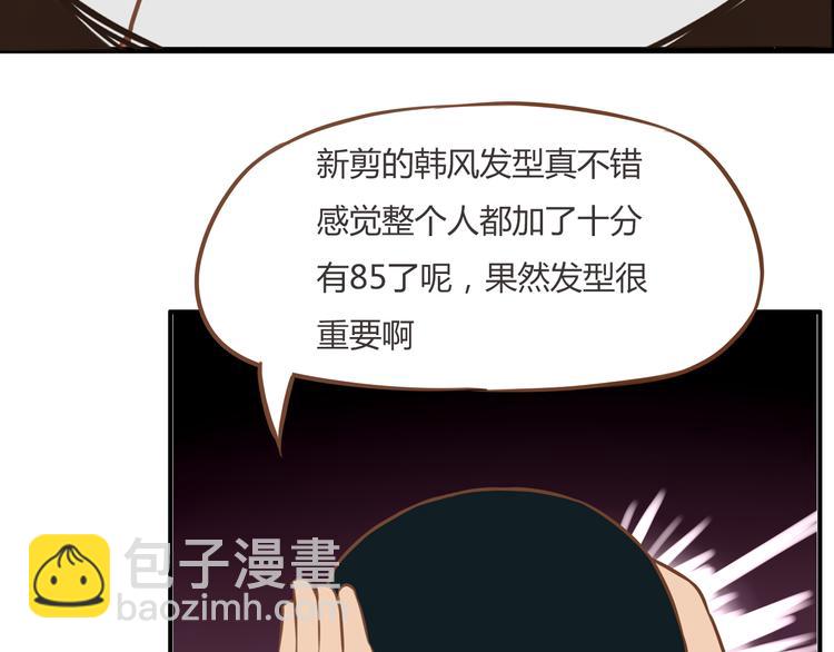 第35话 女生男厕之旅即将被揭穿33