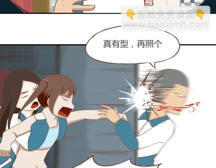 第35话 女生男厕之旅即将被揭穿44