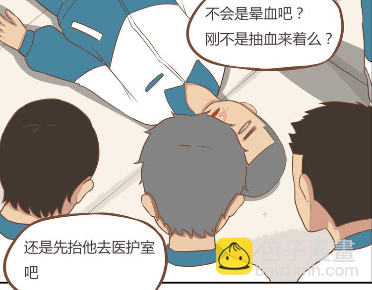 第35话 女生男厕之旅即将被揭穿51