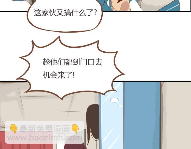 第35话 女生男厕之旅即将被揭穿56