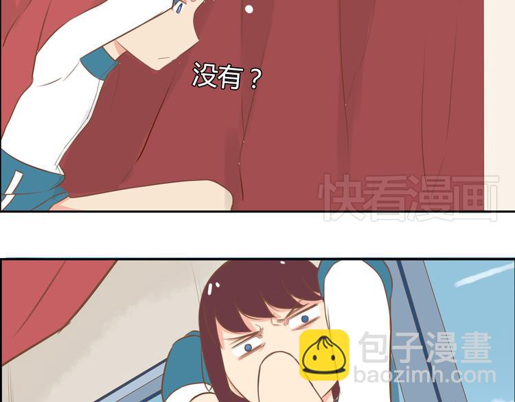 第35话 女生男厕之旅即将被揭穿66