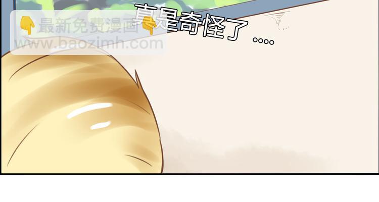 第35话 女生男厕之旅即将被揭穿68