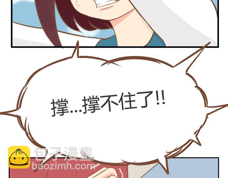 第36话 我不能被发现！！11
