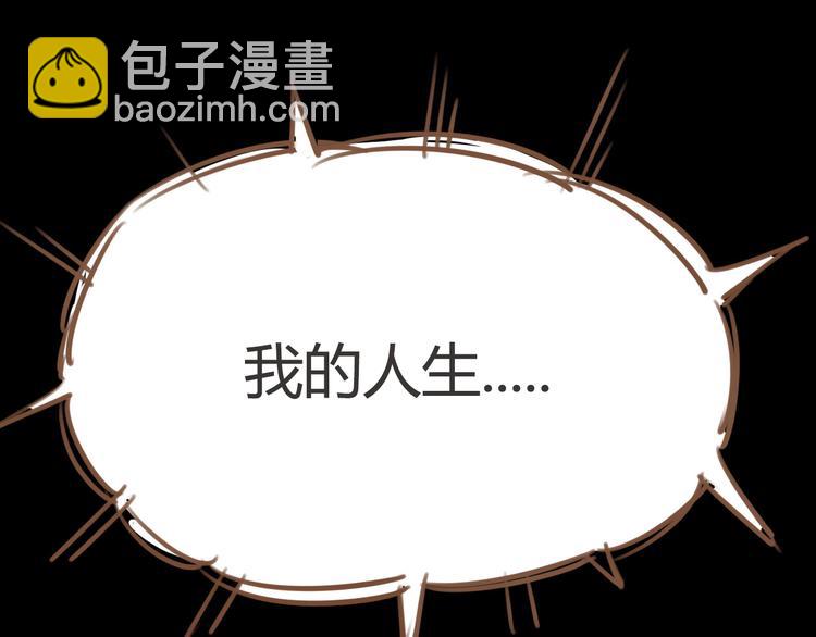 第36话 我不能被发现！！13