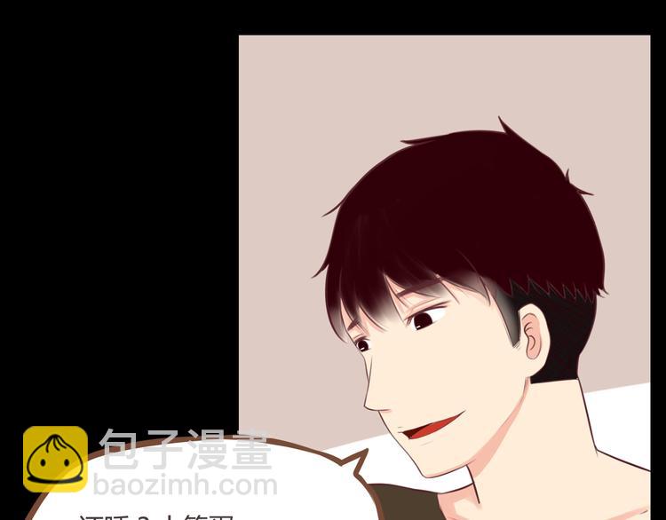 第36话 我不能被发现！！18