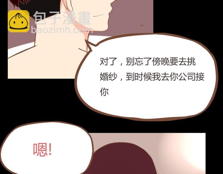 第36话 我不能被发现！！23