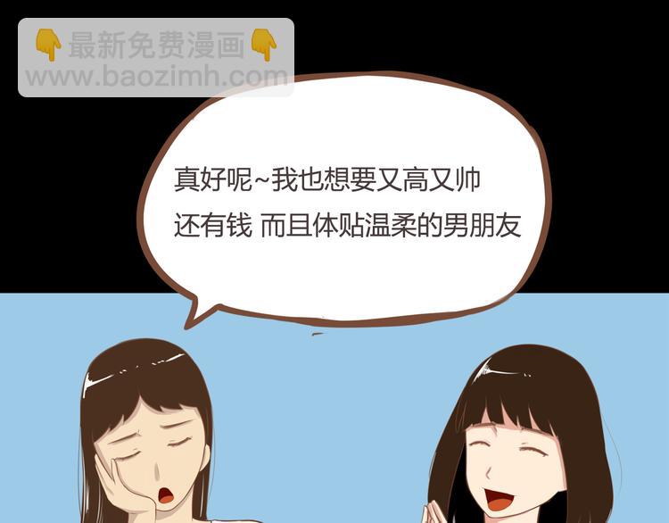 第36话 我不能被发现！！26