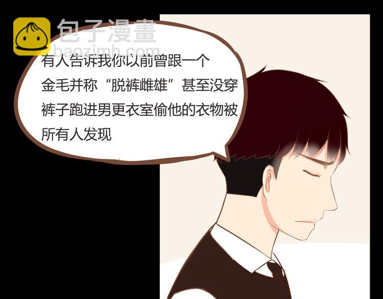 第36话 我不能被发现！！32